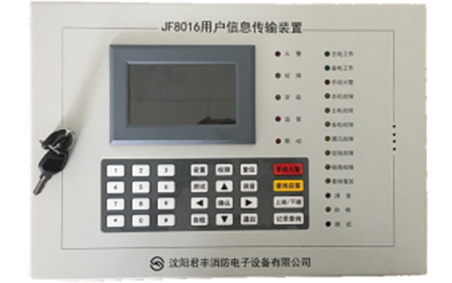 新產(chǎn)品-JF8016用戶信息傳輸裝置